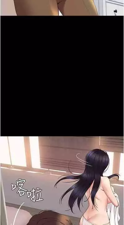 【周一连载】女儿闺蜜都归ME（作者：推亮&色皮林） 第1~32话