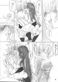 (C68) [Kesson Shoujo (Enigma)] Kesson Shoujo MANIACS 6