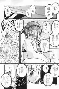[KEN] SEX