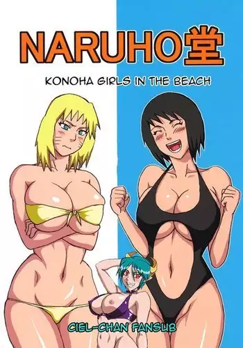 Naruho-dou - Konoha Girls In The Beach - -