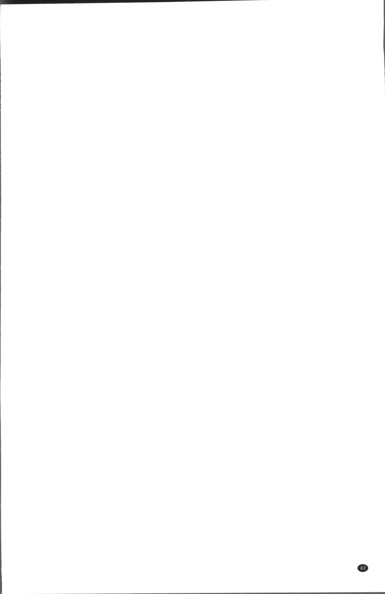 Yoromeki. | 紅杏出牆。