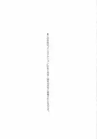 [Nagashima Chosuke] Momo Chichi Musume