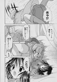 [Goto Hayako] Fruit Mix - Fresh and Sweet