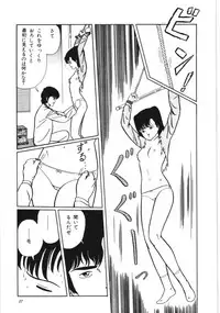 [Kouno Mai] Kiken na omajinai