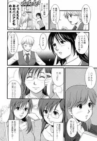 [Saigado] Haken no Muuko-san 2