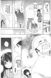 Gifu Ochi Pet | 繼父墮落性寵物