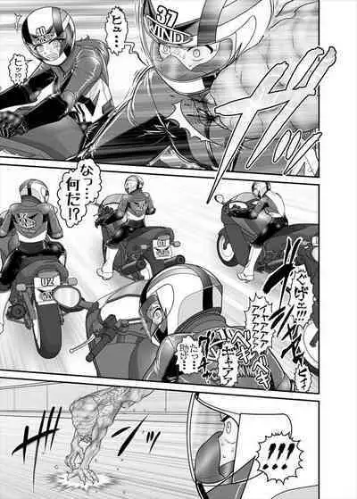 鉄騎姫 ―TEKKI― 38-64話