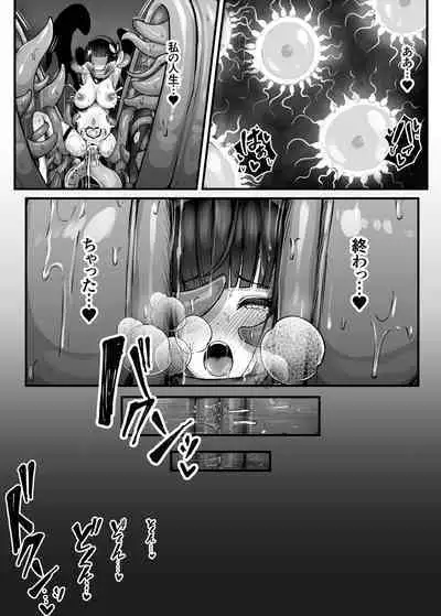 [Bonnouji Yura (Bonnouji Yura)] "(Moto)" Daiken Masutaa no Boukensha-chan ga Shokushuno Hisomu Danjon ni Chousensuru Hanashi [Digital]