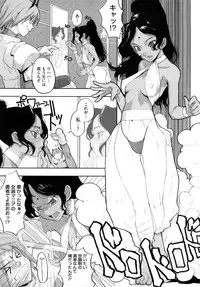 [A-10] Load of Trash Kanzenban