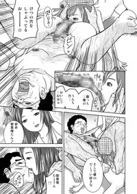 [Coonelius (Coo)] Moshimo Jikan ga Tomattara!? 3 Byou [Digital]