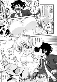 [URAN] Chichi Pedia
