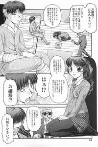 [KEN] SEX