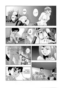 俠物語序章 - 俠之小者