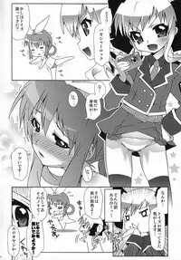 (C79) [chaos-graphixxx (mdo-h)] Miruhokkusu (Tantei Opera Milky Holmes)