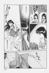 [Mizuhara Kenji] Hachigatsu no Usagi remix