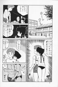 (C36) [Sotokanda Shobou (PJ-1)] GU-GU GANMO by PJ1 (Gu-Gu Ganmo)