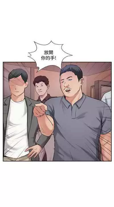 完美新伴侶 1-51