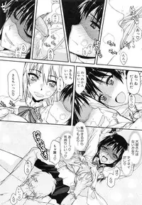 [Satou Toshio] Watashi datte hisshi de iku no gaman shitandayo...