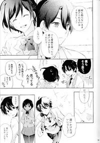 (SPARK9) [krgmICE. (Kuromine)] 2nd Mind Architecture (Aldnoah.Zero)