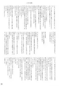 (CR35) [LemonMaiden (Various)] Oukasai ～ Cherry Point MAX (Touhou Project)