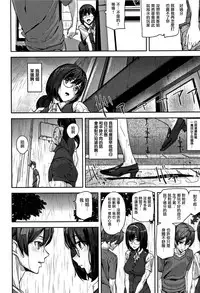 [Ashiomi Masato] Honey Service [Chinese] [無邪気漢化組]