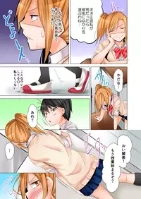 [Hiroaki] Yojouhan de Micchaku 3P Otomarikai! 2 [Digital]