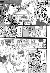 [Saigado] Haken no Muuko-san 2