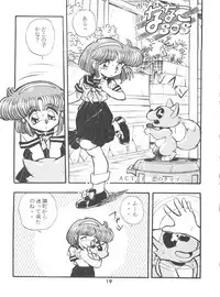 (Comic Castle 5) [Studio Parfe (Dohi Kenichi)] DK-1 III (Various)