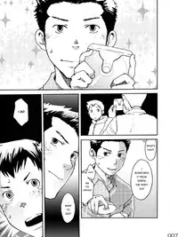 (Shotaful!) [BOX (Tsukumo Gou)] NO SEX NO TEENS! [English] [TheRobotsGhost]