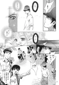 [STUDIO BIG-X (Arino Hiroshi)] ALICE Joukan (Original)