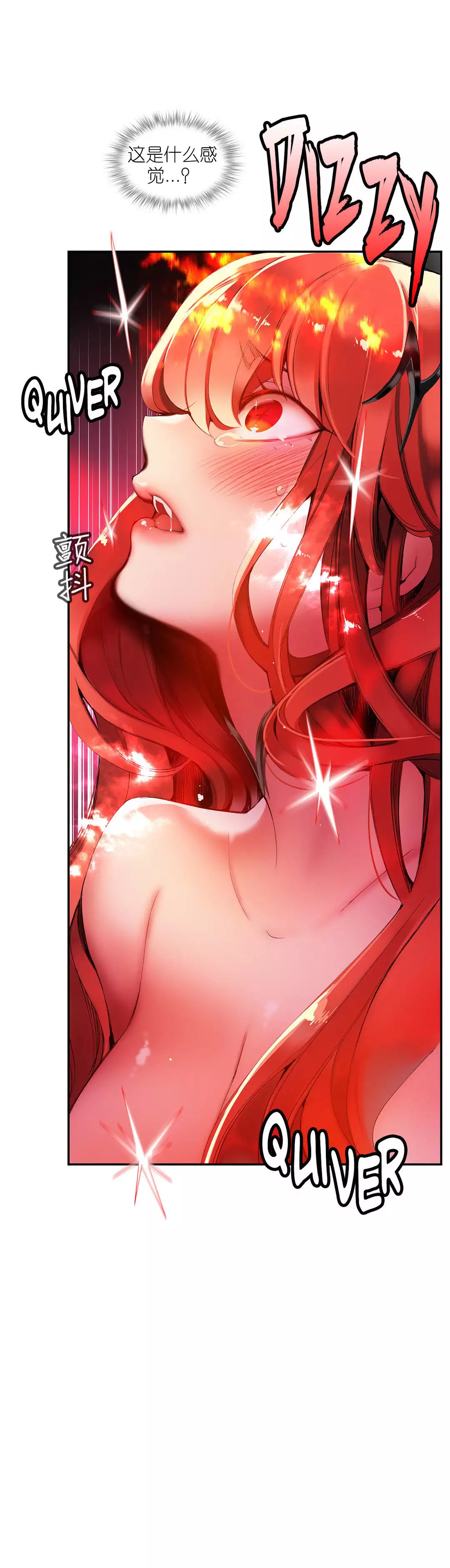 Lilith`s Cord | 莉莉丝的脐带 Ch.1-45