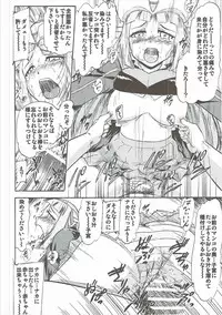 (C91) [Studio Wallaby (Deep Purple '72)] Oshioki Saimin Z (Robot Girls Z)