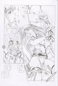 (C62) [UROBOROS (Utatane Hiroyuki)] Utatane Japan XX (Yakitate!! Japan, Guilty Gear XX)