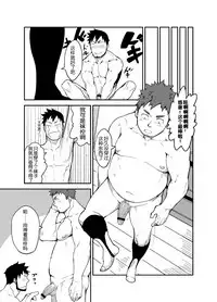 [anything (naop)] Saisho de Saigo no Aji | 最初也是最后的味道 [Chinese] [黑夜汉化组]