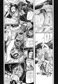 [Koutarou Ookoshi] Conjoined Paradise