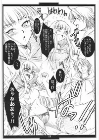 [H.B(B-RIVER)] H.B e.t.c vol.2 (Various)