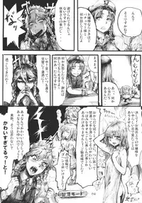 (C78) [Denpa Yun Yun (Osakana)] SEMPER EADEM ～Ikumoko no Mamani ～(Touhou Project)