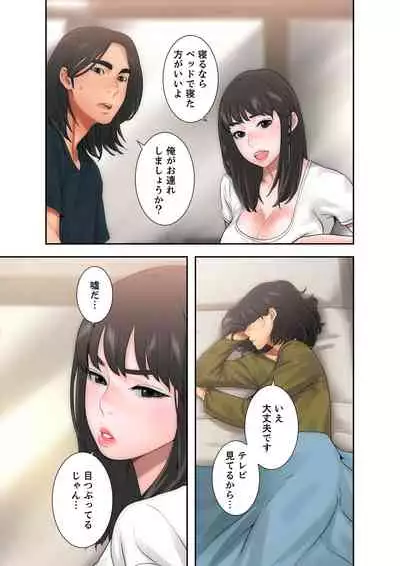 [ドクハク] 解禁 1-5