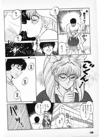 [Amamiya Jun] Putun Make love 6 (Puttsun Make Love 8)