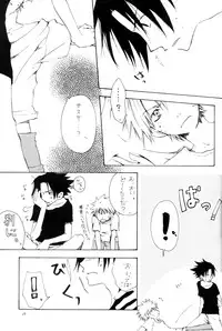 Watch Out!! (NARUTO) [Kakashi X Naruto - Sasuke X Naruto] YAOI