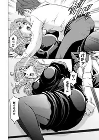 [Hoshino Ryuichi] M Jo Collection ~Ni Daime Choukyoushi~