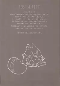 (C91) [Yuraraka Koubou (Paper)] Charlotte Life (Shironeko Project)