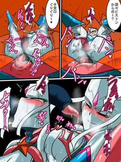 [Warabimochi] Ginga no Megami Netise Soushuuhen 01