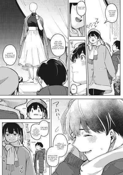 Chiru to Furu Chuuhen