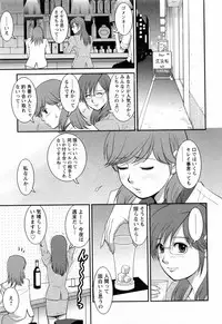 [Saigado] Haken no Muuko-san 2