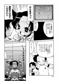 [Akikawa Kouichi] Ashita wa Ashita no Kaze ga Fuku no ka? - Do Tomorrow is a New Day?