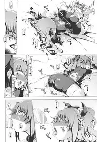 (COMIC1☆13) [EUNOX (U-1)] Levi Splash!! (Mahou Shoujo Lyrical Nanoha)
