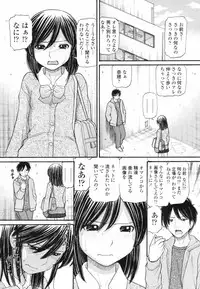 [Tanaka-Ex] Anipyu! - Brother's Samen