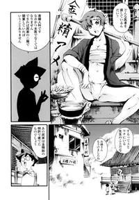 [Tuna Empire] LUST TRAIN Shokai Genteiban