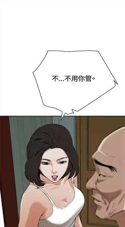 偷窥 0-30 中文翻译 （更新中）